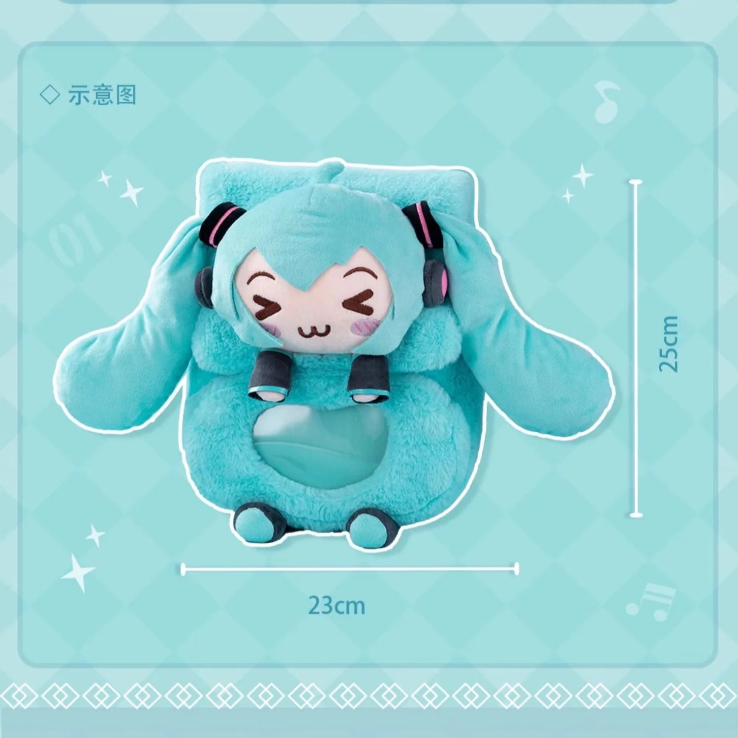Hatsune Miku - Hatsune Miku Squinty Eyes Plush Multiway Bag Moeyu