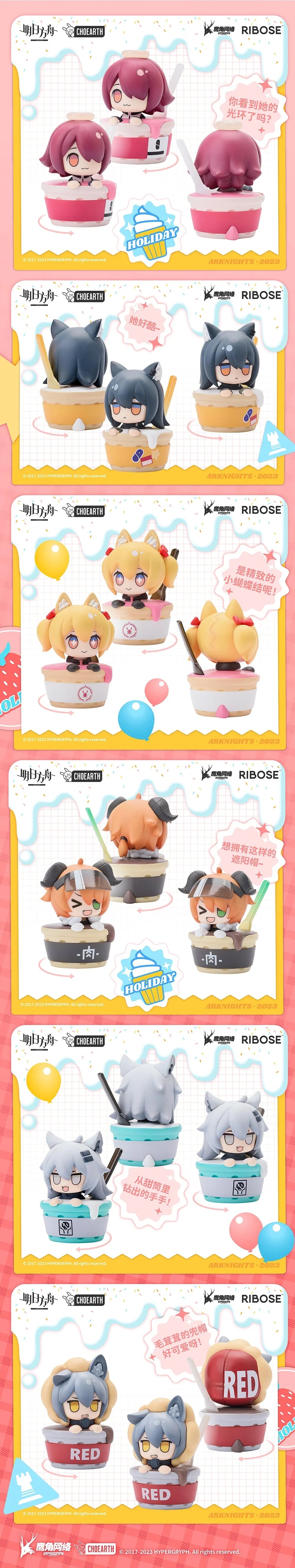 Arknights - Holiday Ice Cream Cones Blind Box RIBOSE