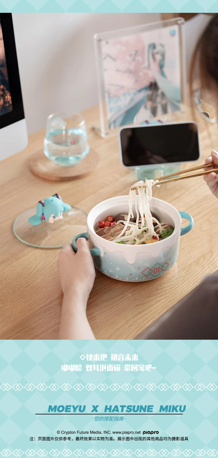 Hatsune Miku - Hatsune Miku Angry Pouty Face Bowl (with lid) Moeyu