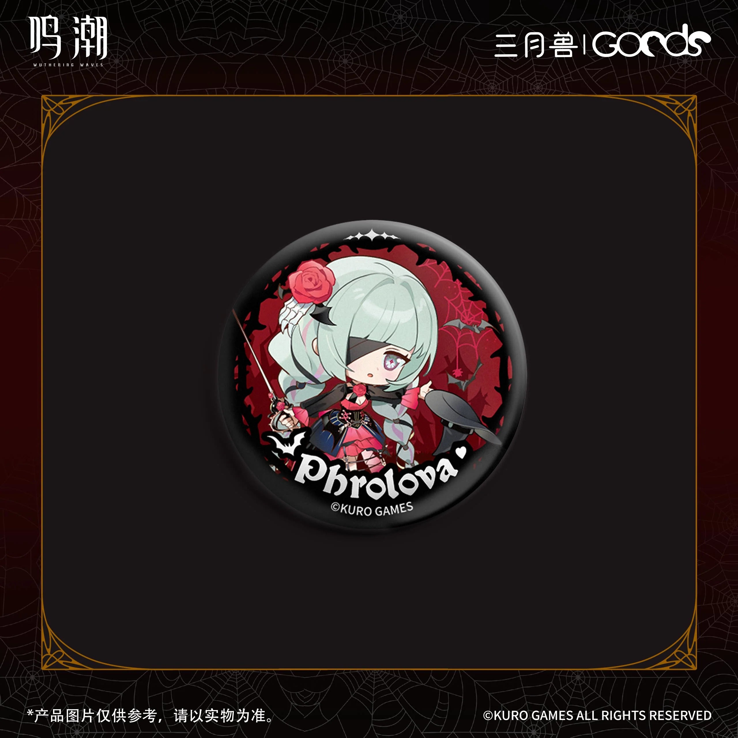 Wuthering Waves - Night Tales Series Chibi Badge Set KURO GAMES