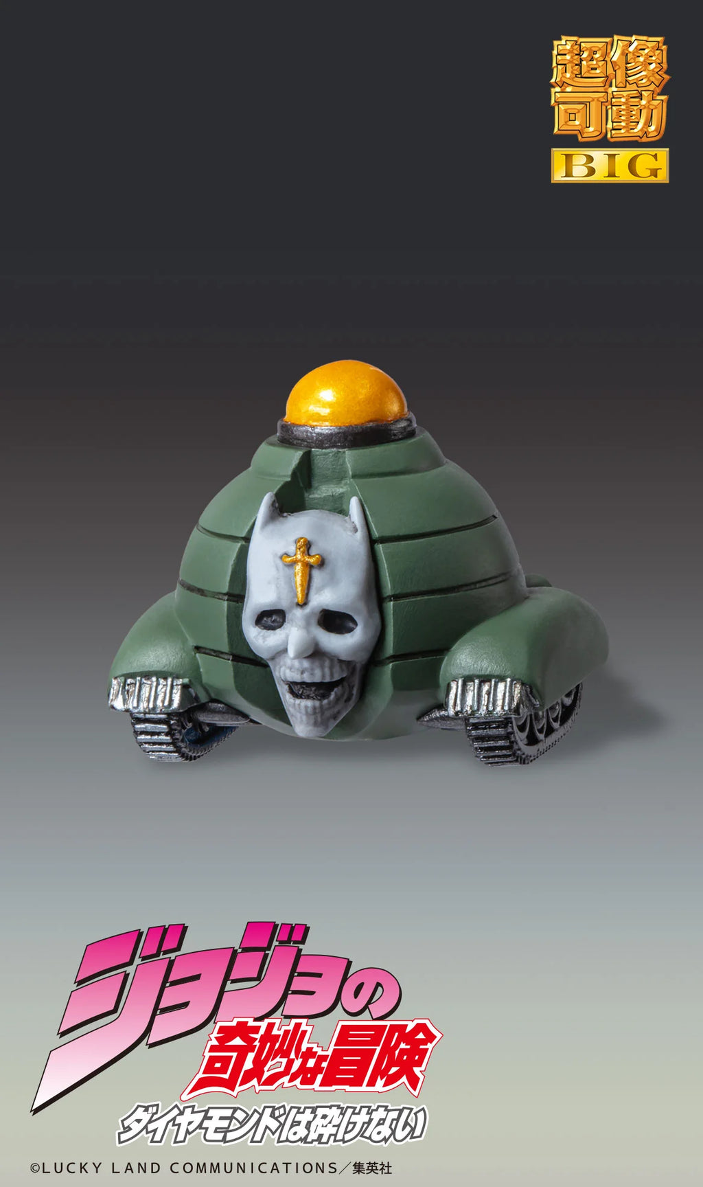 JoJo's Bizarre Adventure: Diamond Is Unbreakable - Yoshikage Kira & KILLER QUEEN Action Figure MEDICOS ENTERTAINMENT