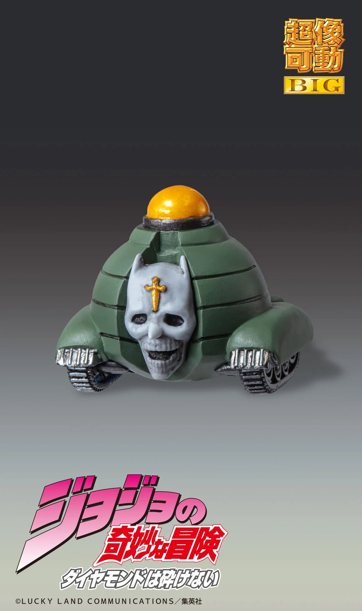 JoJo's Bizarre Adventure: Diamond Is Unbreakable - Yoshikage Kira & KILLER QUEEN Action Figure MEDICOS ENTERTAINMENT