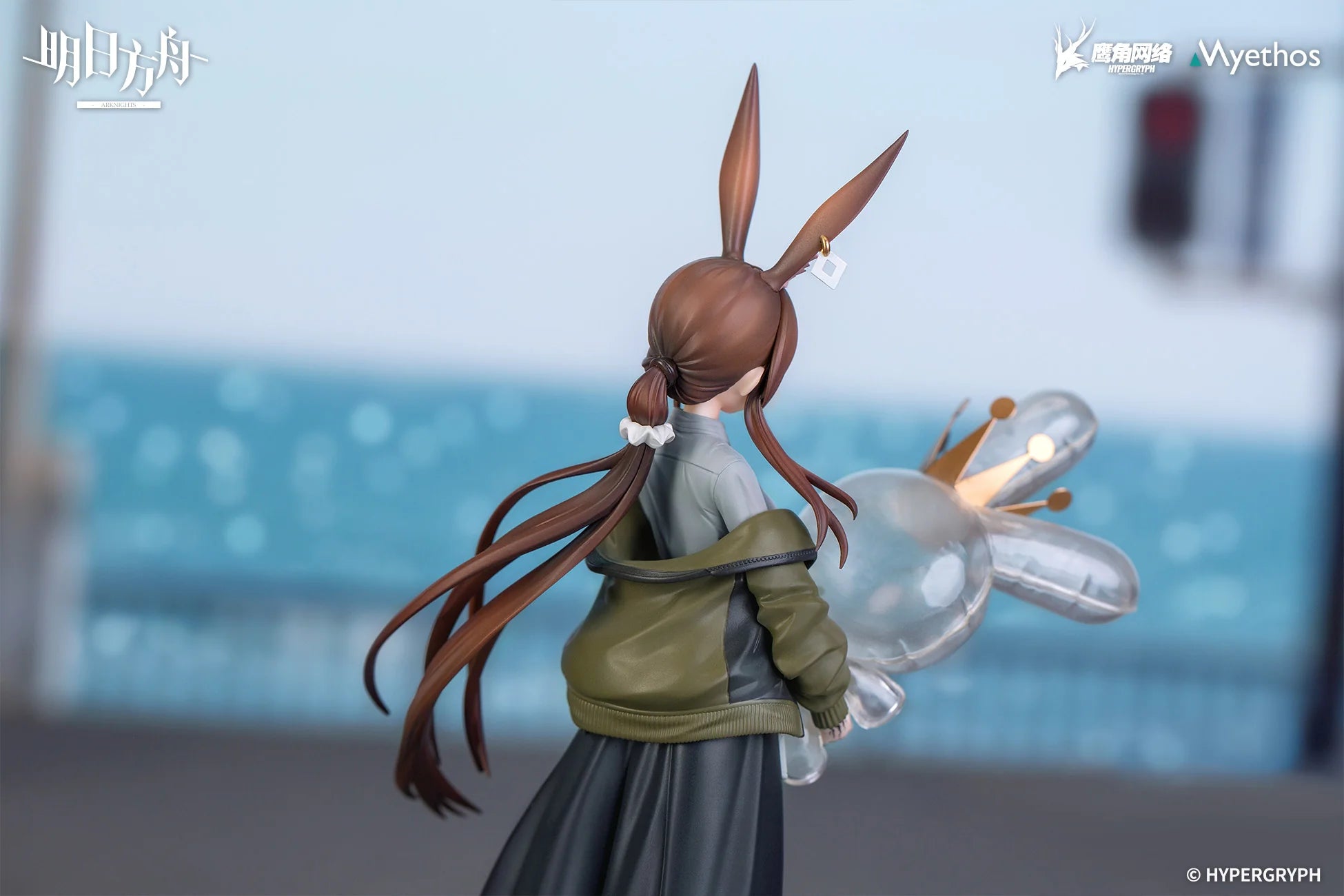 Arknights - Amiya (Floating Gear VER.) Gift+ Series 1/10 Scale Figure Myethos
