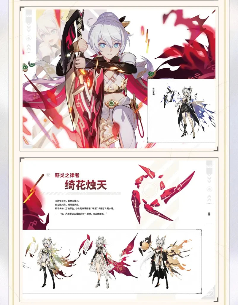 Honkai Impact 3rd - The Moon’s Origin and Finality Illustration Collection Book Vol.2 miHoYo