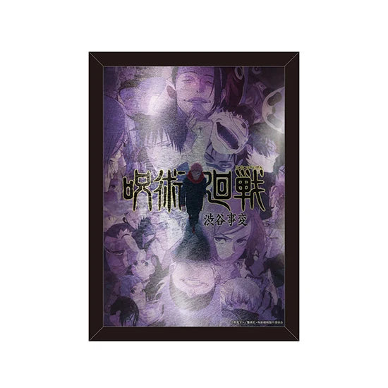 Jujutsu Kaisen - Shibuya Incident (Key Visual) Metal Print Good Smile Company