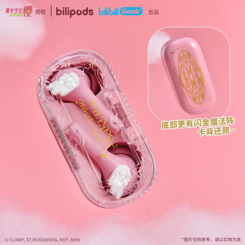 Cardcaptor Sakura - Cardcaptor Sakura The Beginning of Dreams Bluetooth Earphone bilipods