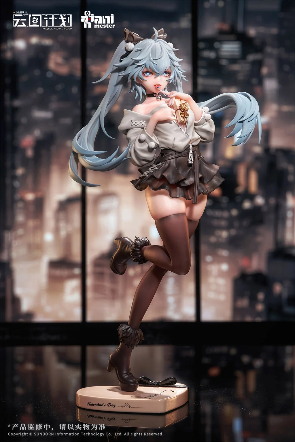 Girls' Frontline: Neural Cloud - Florence (Love Medicine Chocolate Ver.) 1/7 Scale Figure Animester