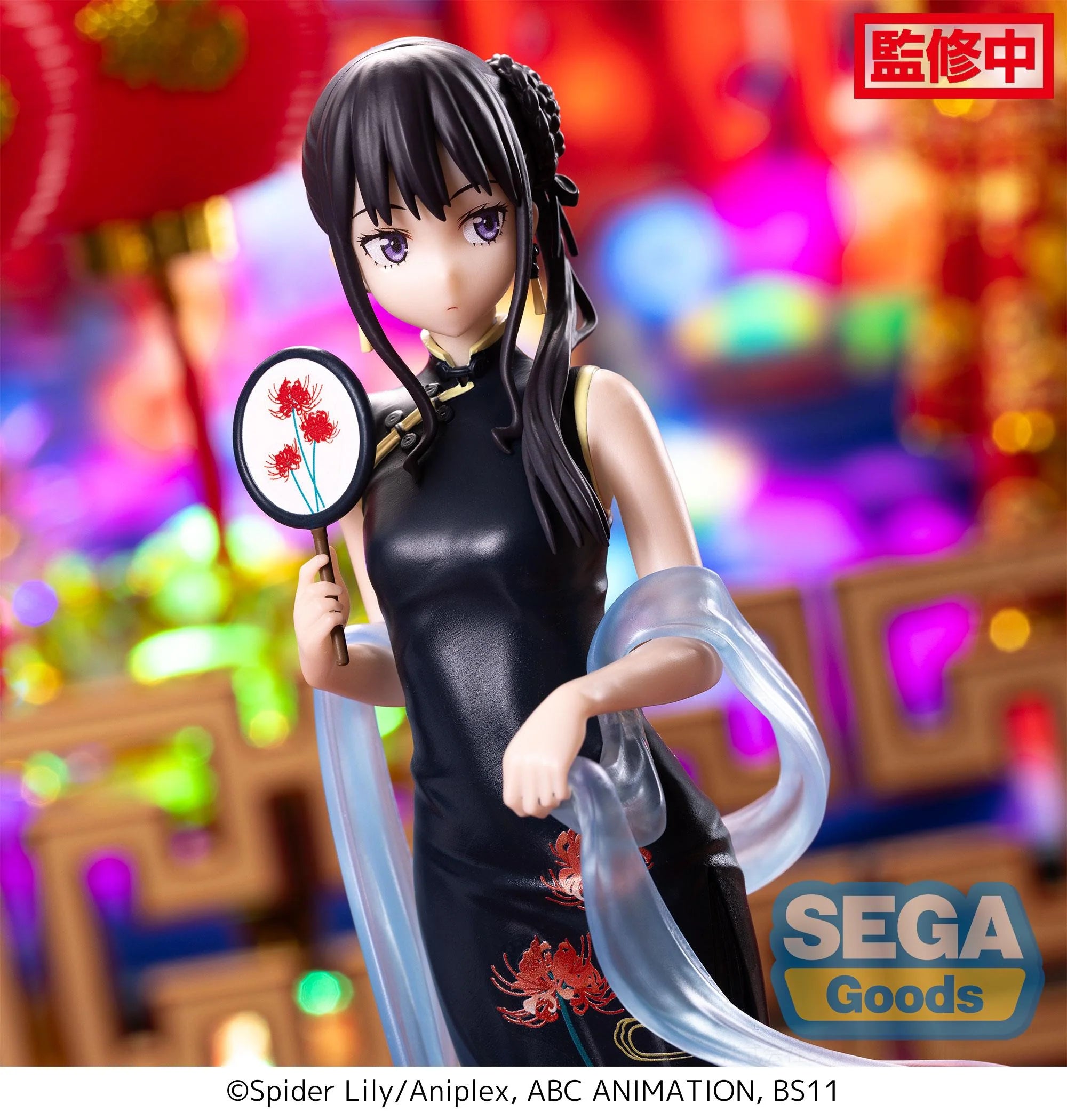 Lycoris Recoil - Chisato Nishikigi & Takina Inoue (China Style Ver.) Prize Figure SEGA