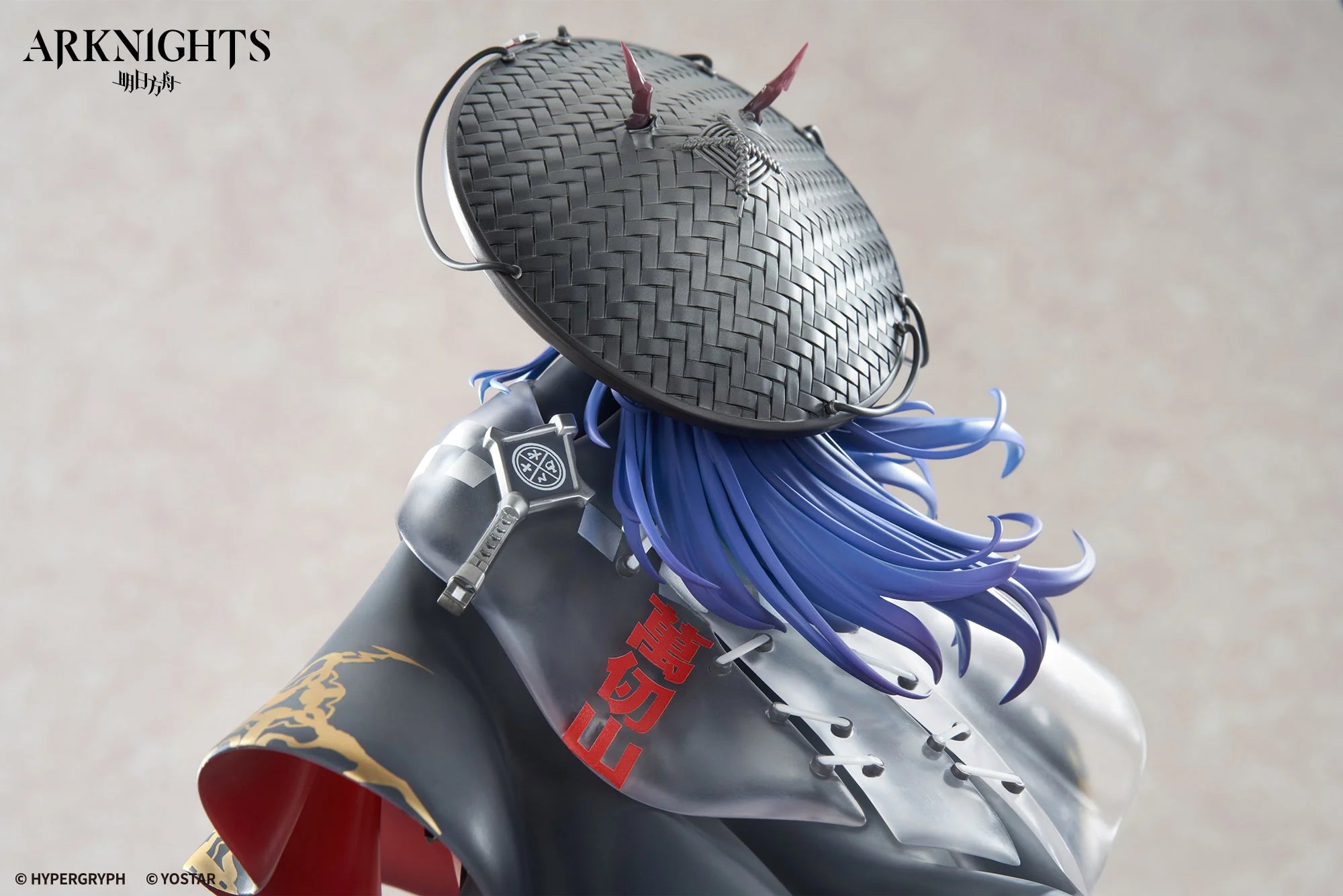 Arknights - Ch'en the Holungday (Ten Thousand Mountains Ver.) 1/7 Scale Figure APEX