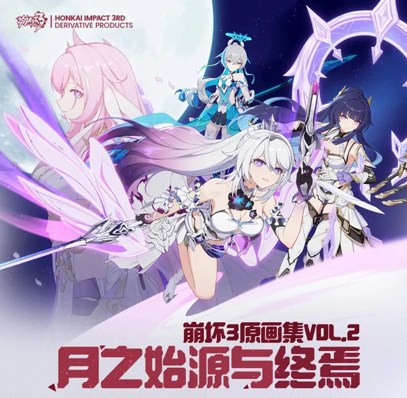 Honkai Impact 3rd - The Moon’s Origin and Finality Illustration Collection Book Vol.2 miHoYo
