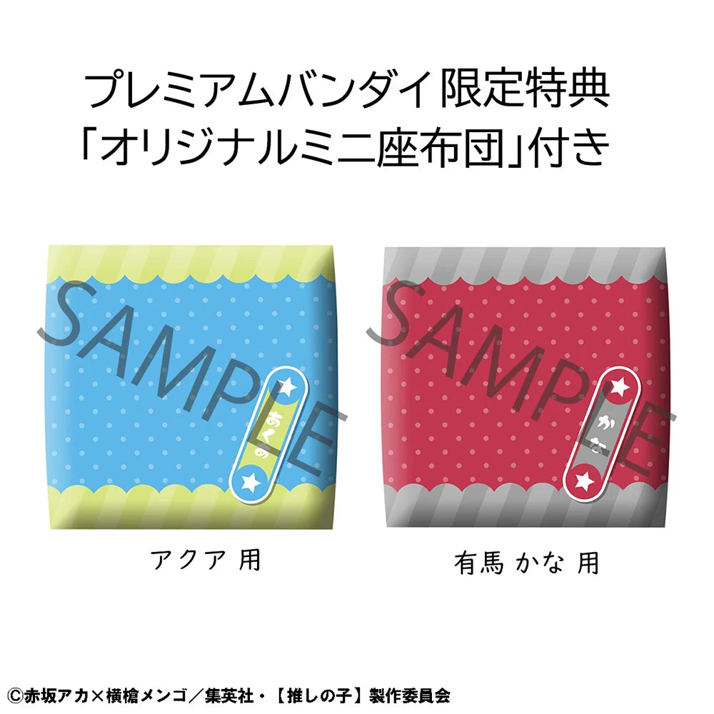 Oshi no ko - Aqua & Kana Arima [with gift] Lookup Mini Figure MegaHouse