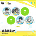 Arknights: Endfield - FES2026 SP Badge Blind Box HYPERGRYPH