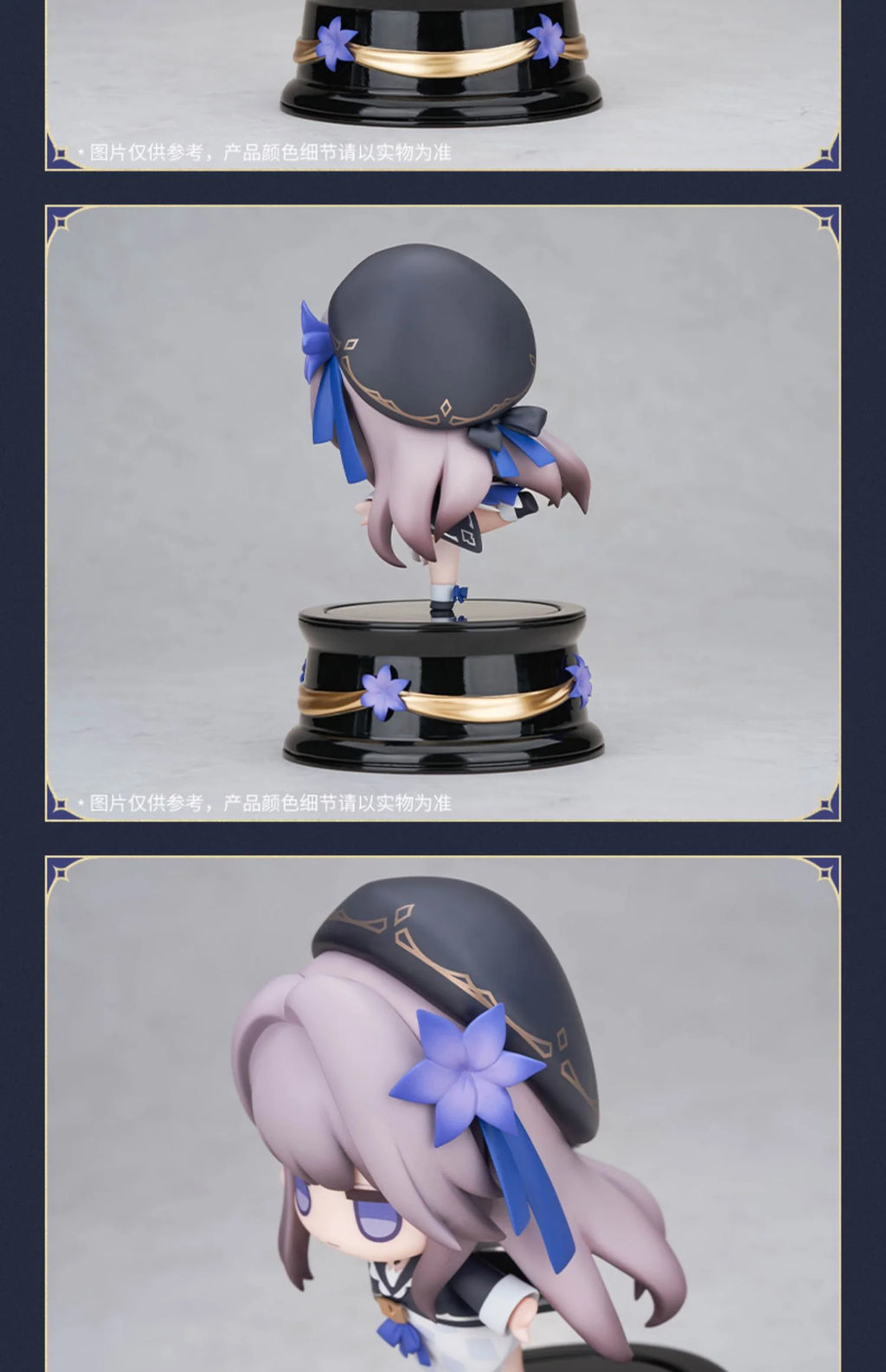 Honkai: Star Rail - Herta Kuru Kuru Battery-operated Spin Toy Apex