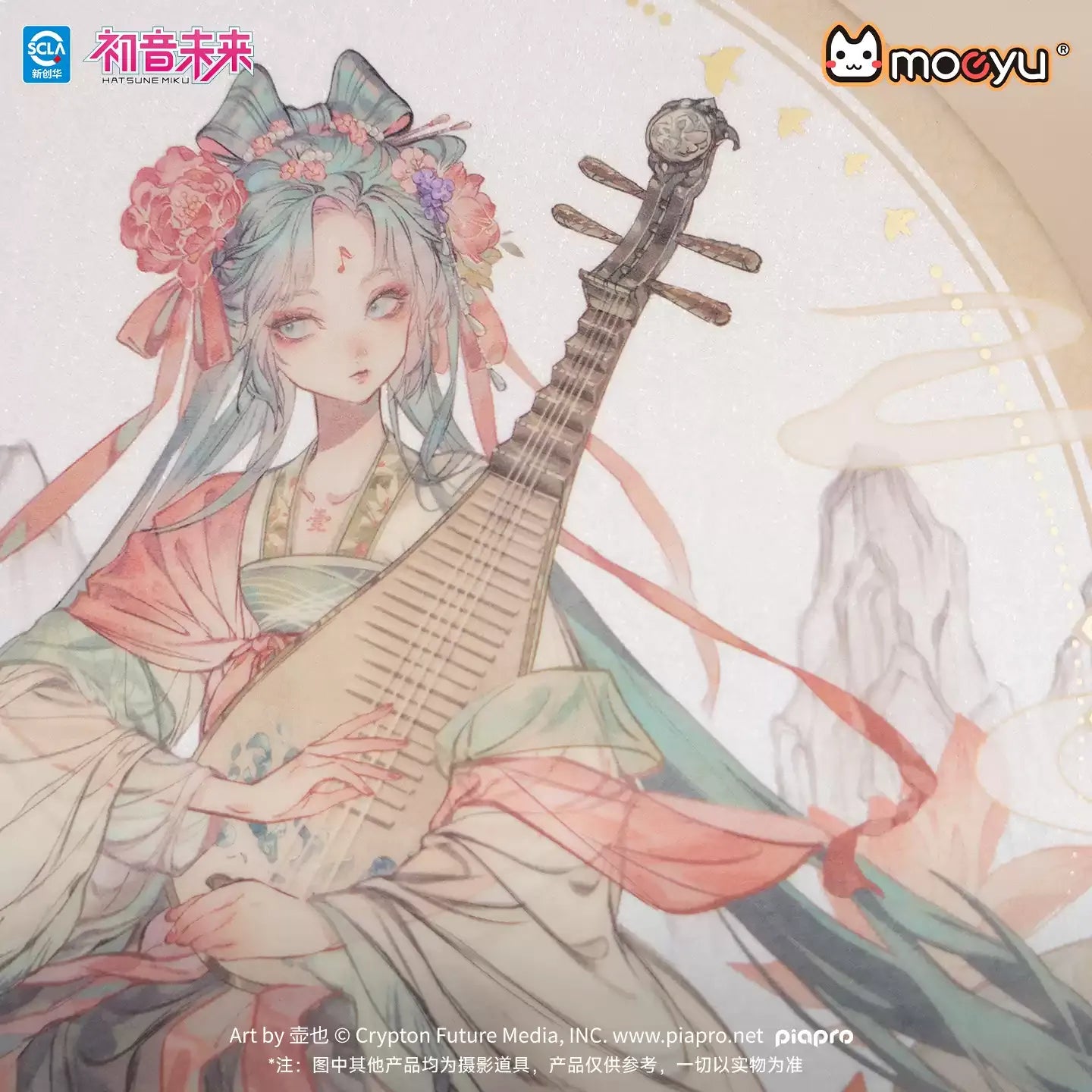 Hatsune Miku - Ink and Wash Painting Series Large Badge Moeyu