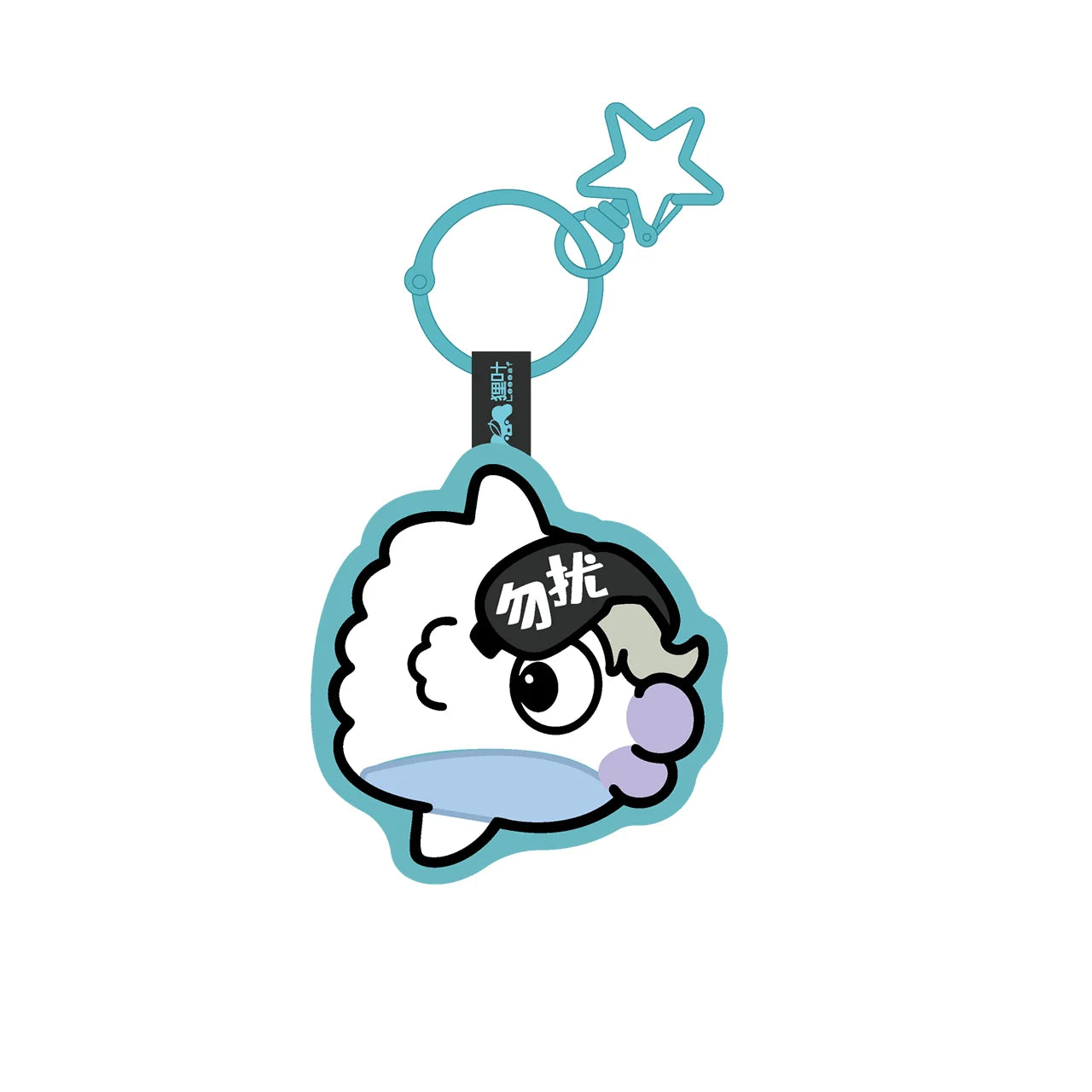 Punishing: Gray Raven - Leeeaf Collab Daily Delights Series Plush Charm KURO GAMES