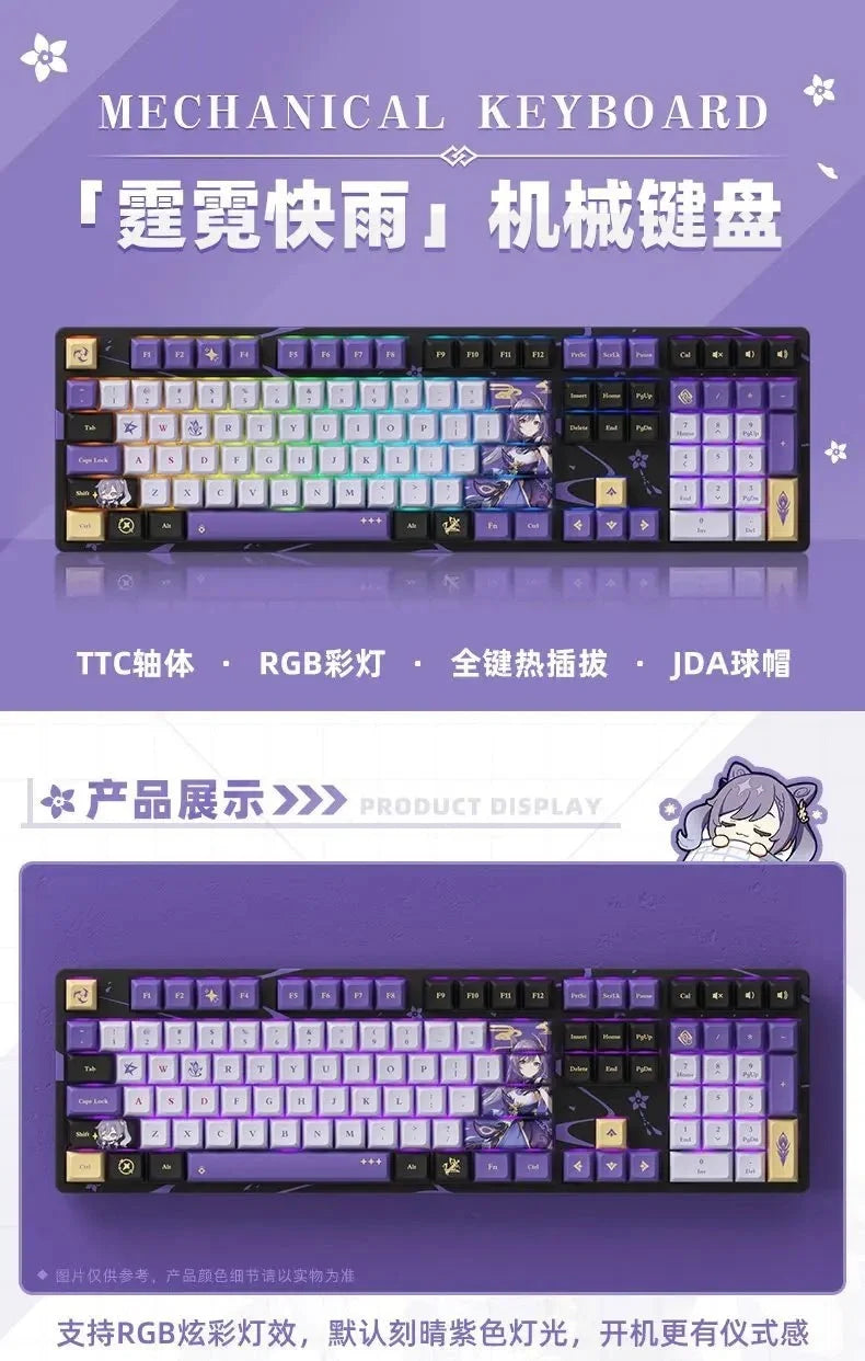 Genshin Impact - Keqing Theme Mechanical Keyboard miHoYo