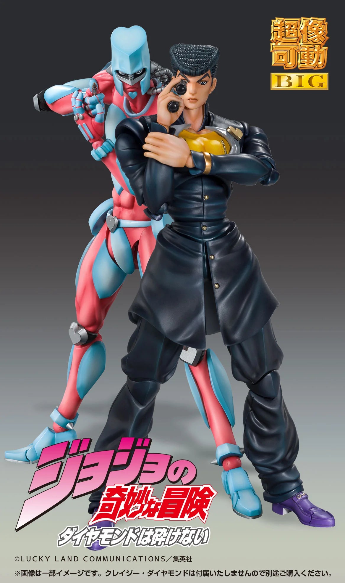 JOJO'S BIZARRE ADVENTURE Part4「Diamond is Unbreakable」- Josuke Higashikata & CRAZY DIAMOND Non Scale Figure Medicos Entertainment