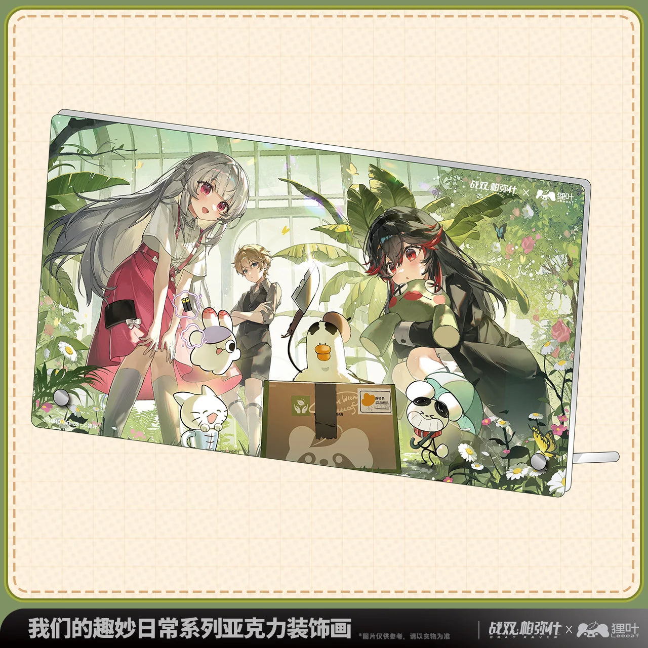 Punishing: Gray Raven - Leeeaf Collab Daily Delights Series Acrylic Art Panel KURO GAMES