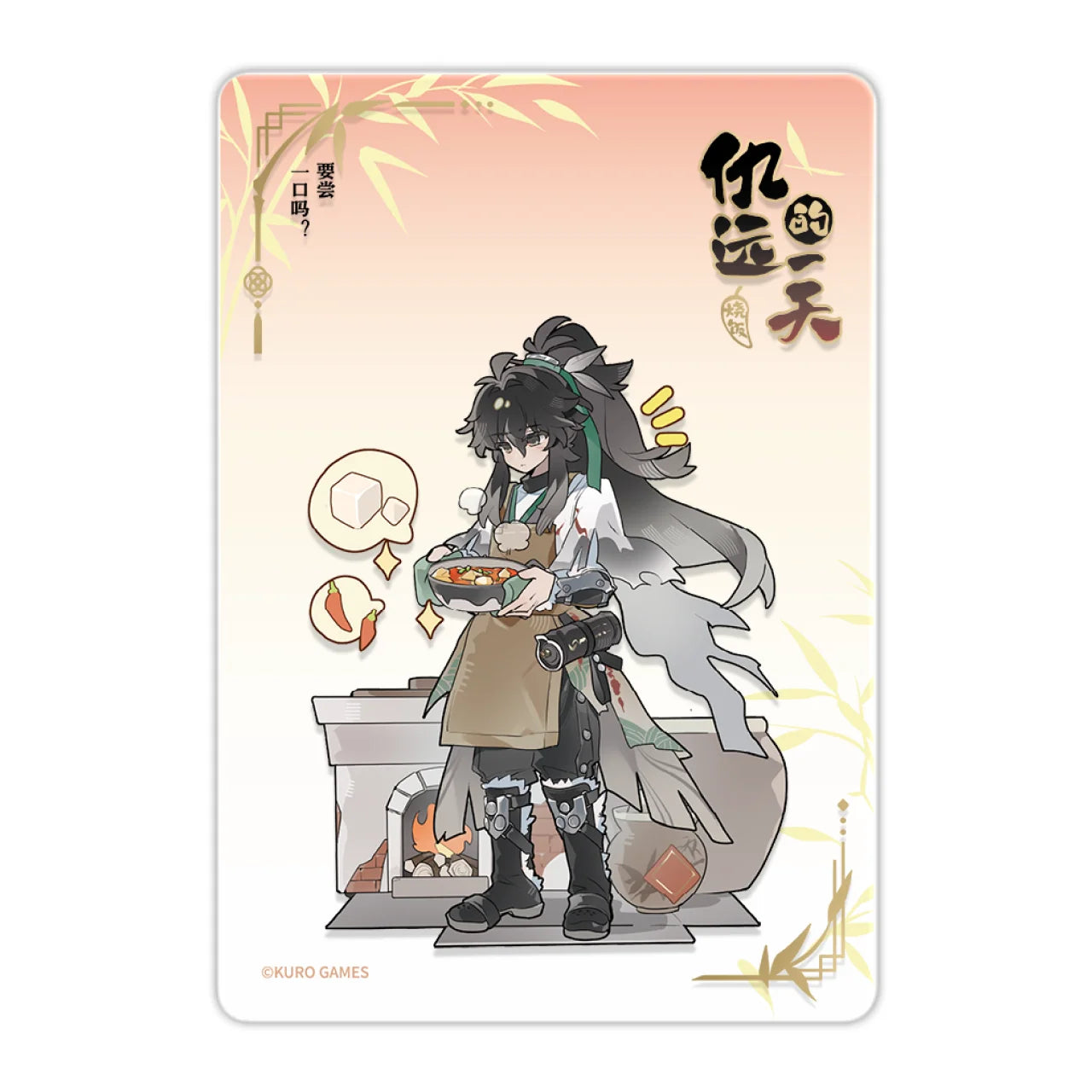 Wuthering Waves - Qiuyuan's Daily Series Acrylic Clear Card KURO GAMES