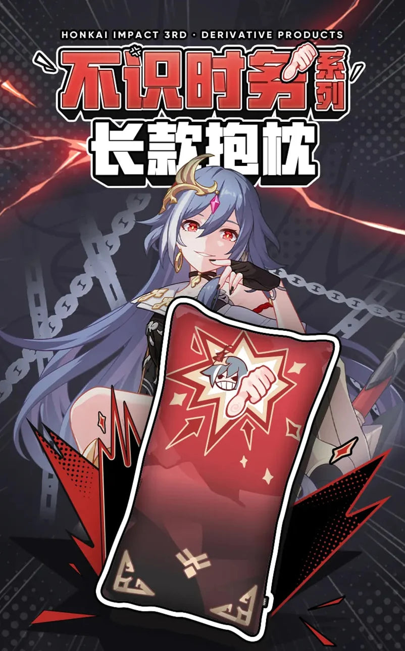 Honkai Impact 3rd - Infinite Intimidator Series Long Pillow miHoYo
