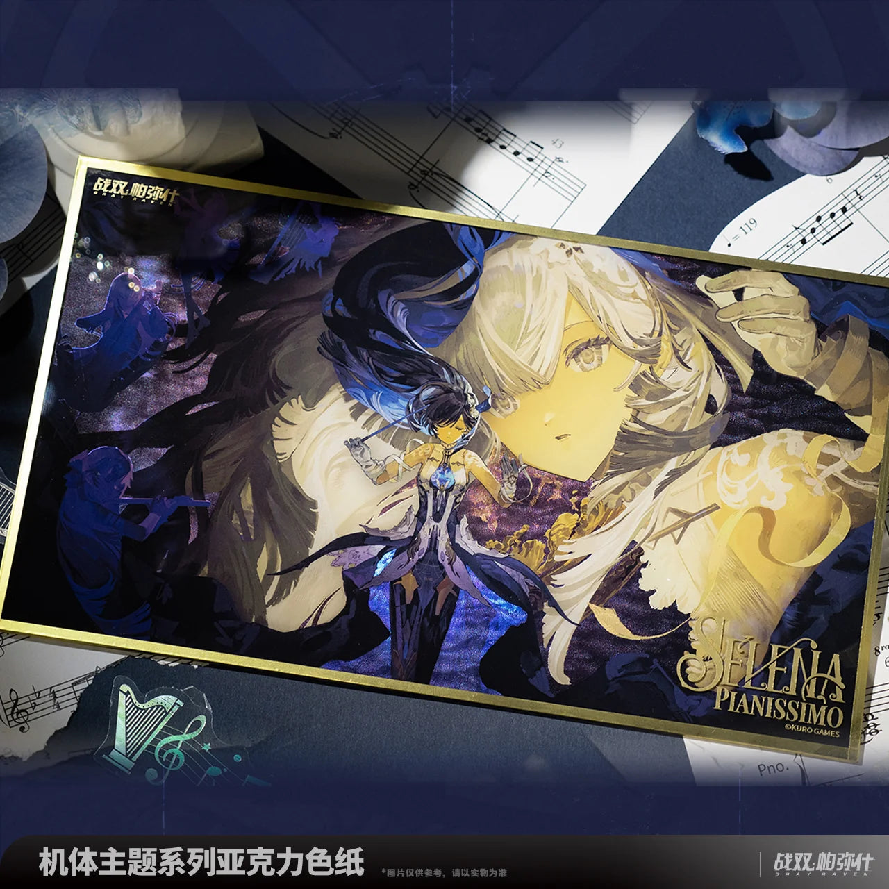 Punishing: Gray Raven - Selena: Pianissimo Frame Series Acrylic Shikishi KURO GAMES