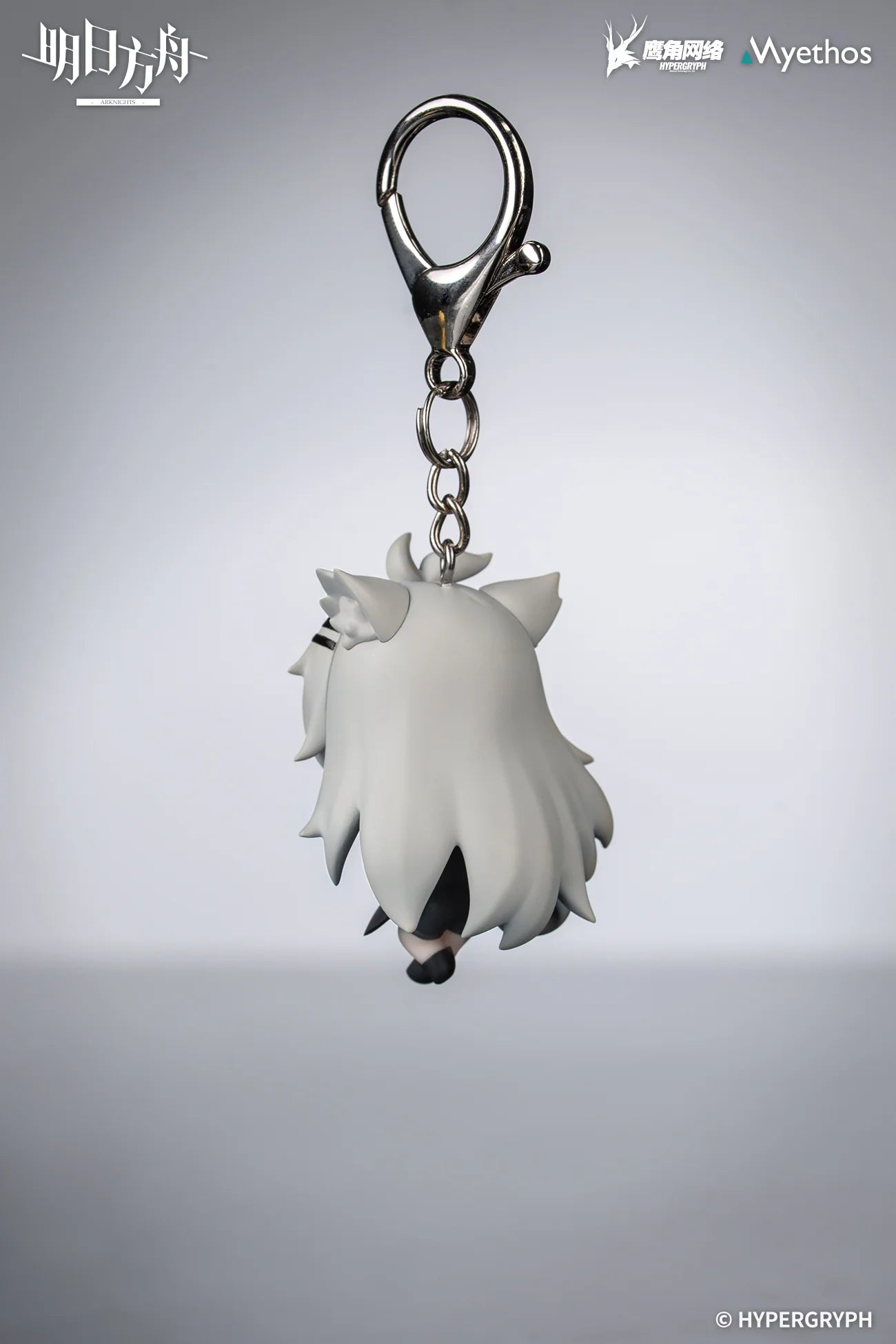 Arknights - Lappland & Texas & Exusiai & Mostima Hang On Series Keychain Myethos
