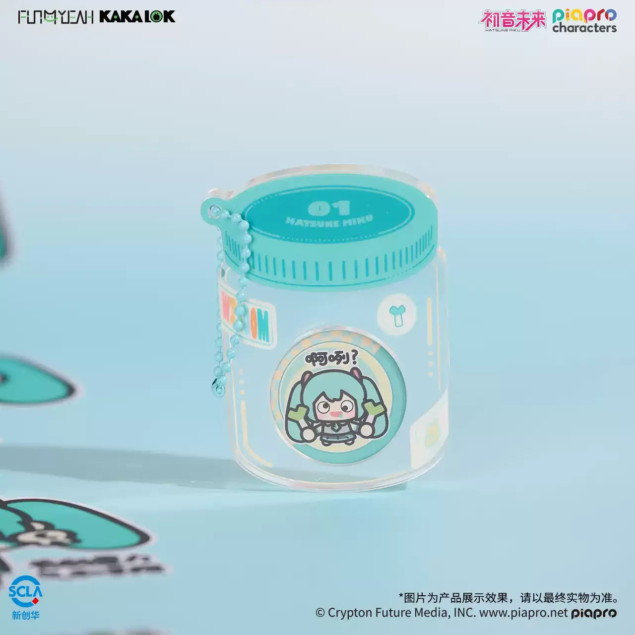 Vocaloid - Meme Series Badge Blind Box & Pill Bottle Keychain FUN4YEAH