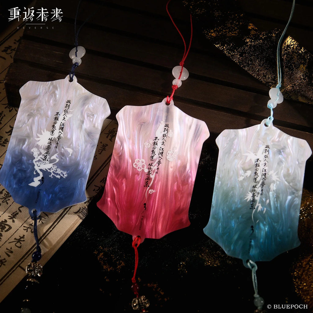 Reverse: 1999 - Travel's Pass Acrylic Charm BLUEPOCH