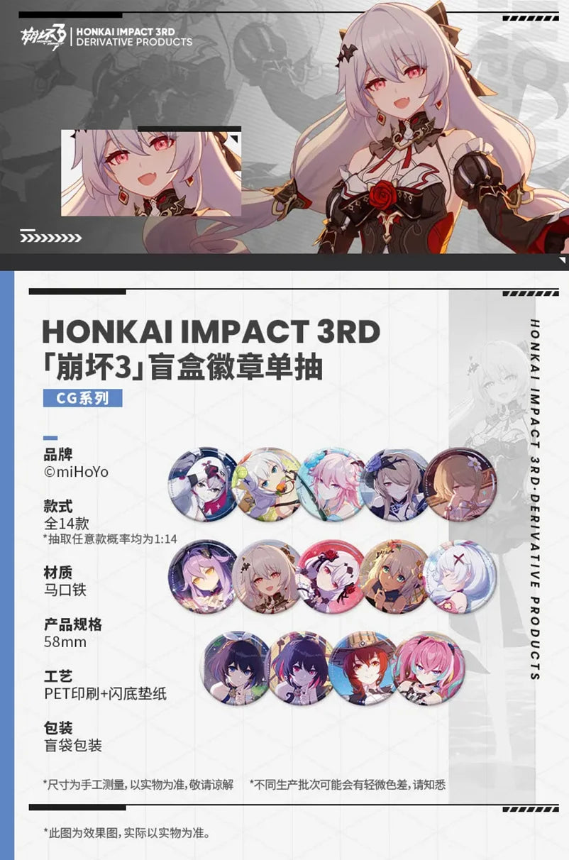 Honkai Impact 3rd - CG Series Badge Blind Box miHoYo
