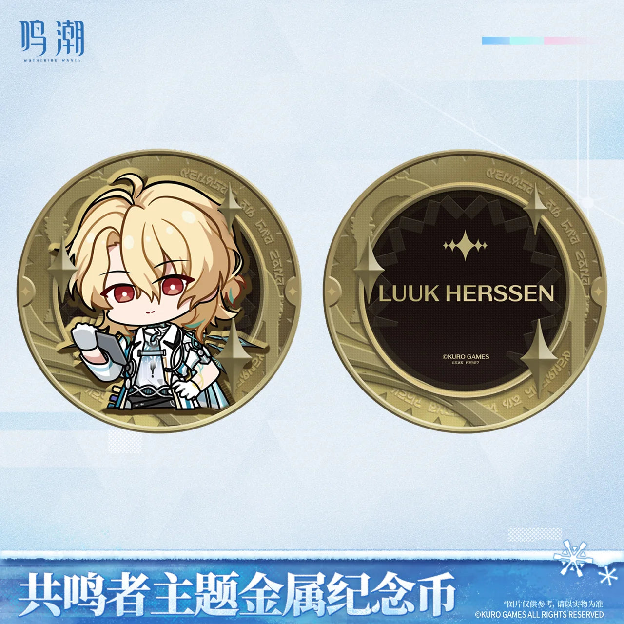 Wuthering Waves - Resonator Themed Metal Coin KURO GAMES
