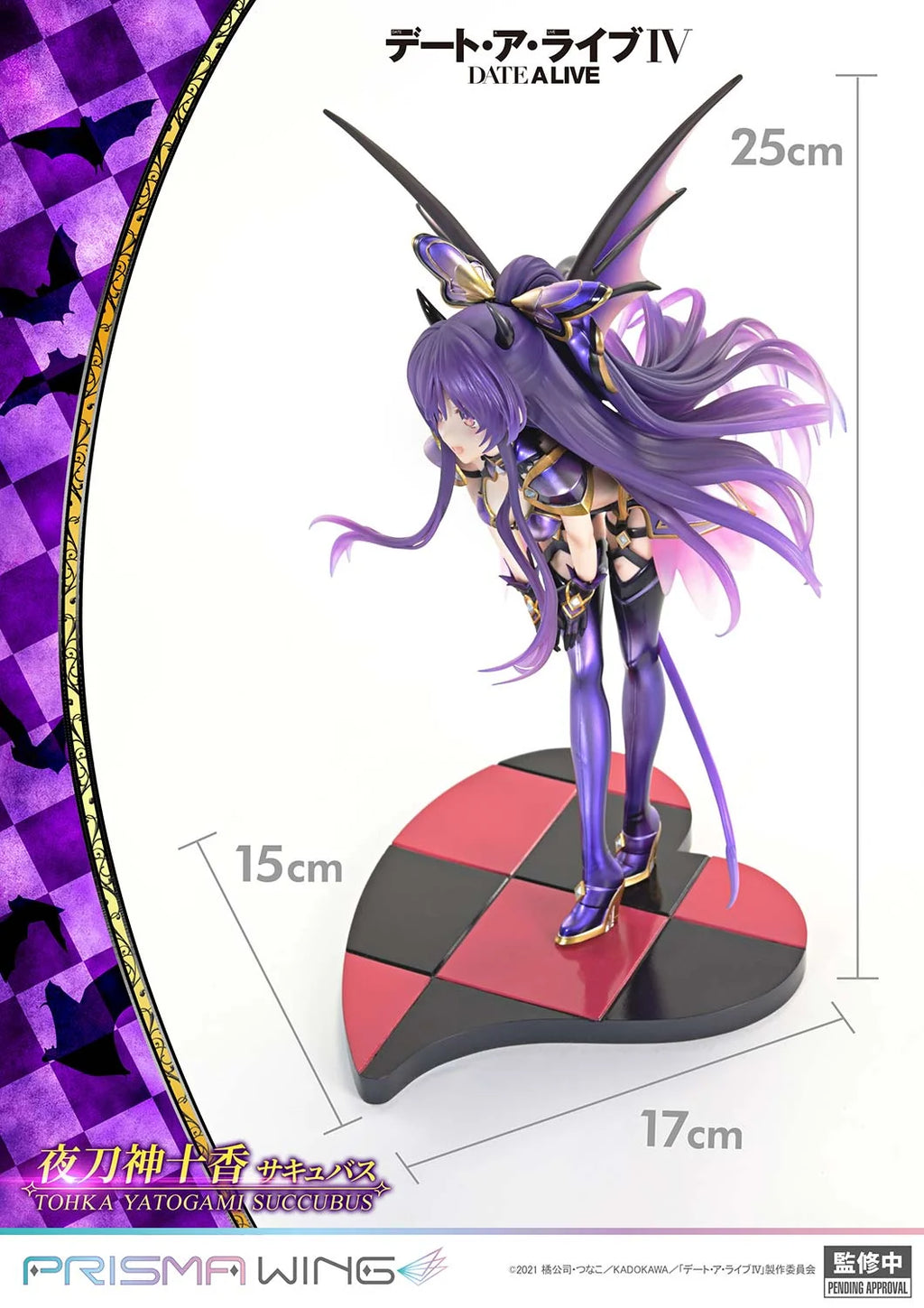 Date A Live - Tohka Yatogami (Succubus ver.) 1/7 Scale Figure Prisma Wing