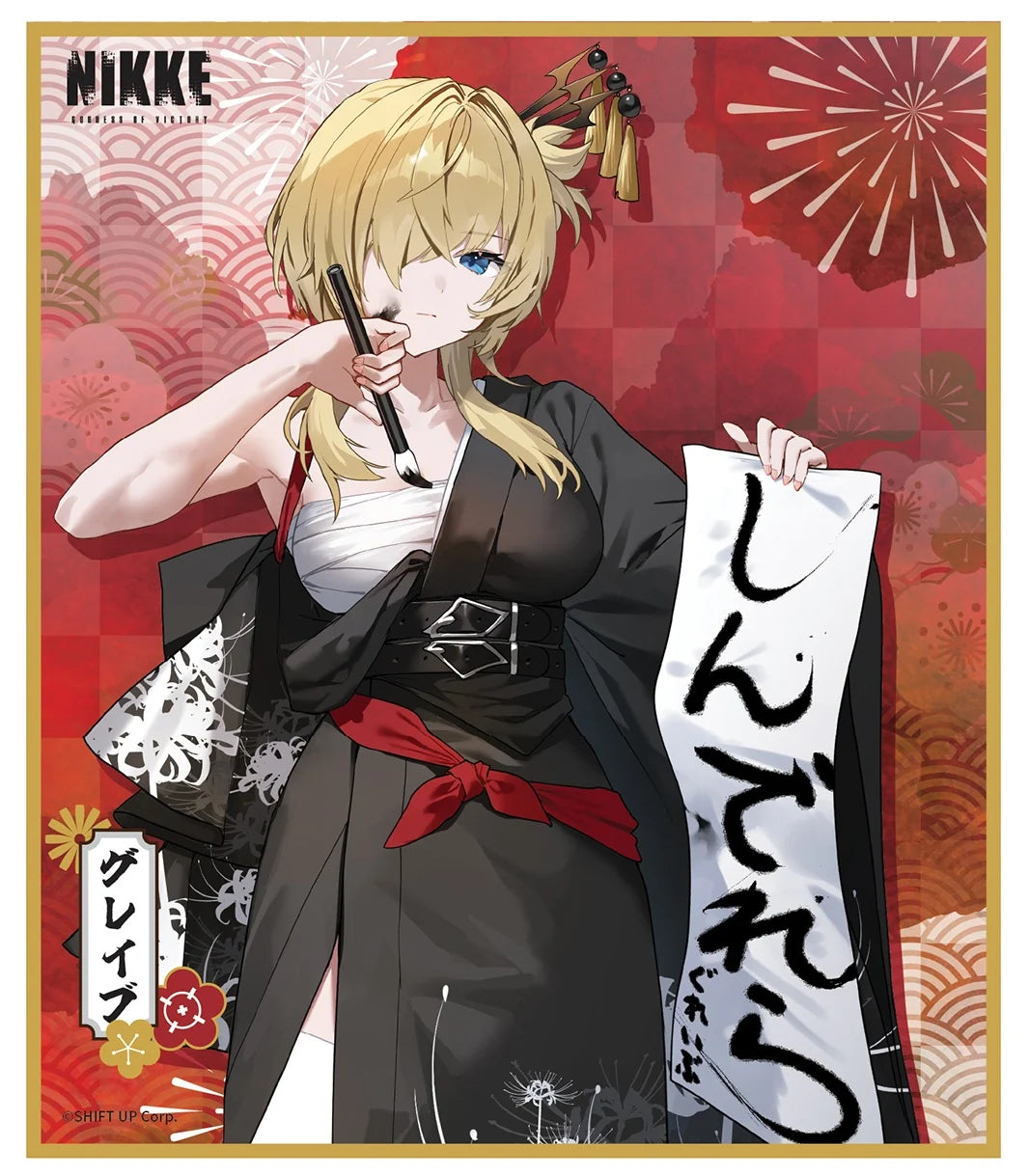 GODDESS OF VICTORY: NIKKE - Lunar New Year 2026 Series Shikishi Board Set TWO QUAN
