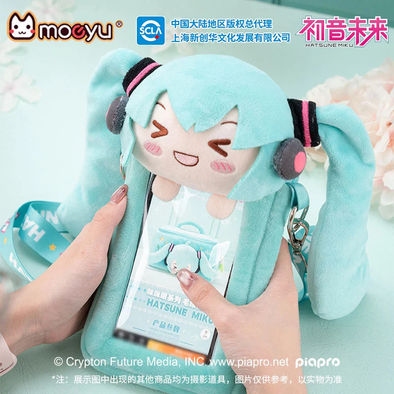 Hatsune Miku - Hatsune Miku Plush Phone Pouch Moeyu