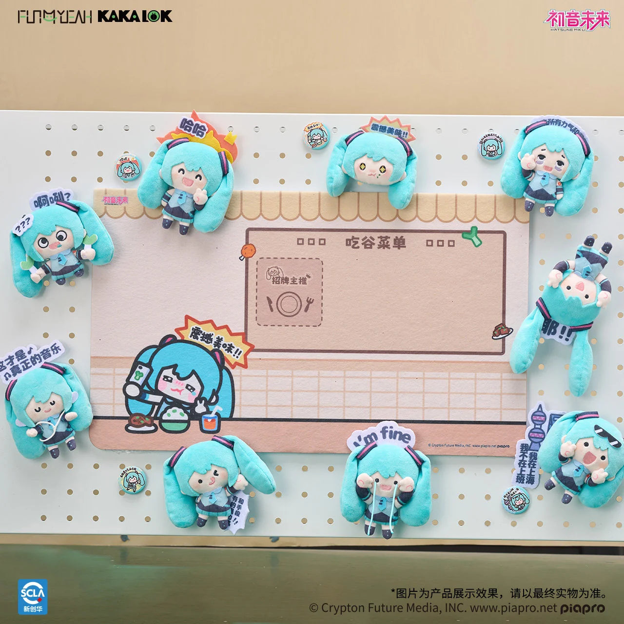 Hastune Miku - Hastune Miku Meme Series Magnetic Plush Blind Box FUN4YEAH
