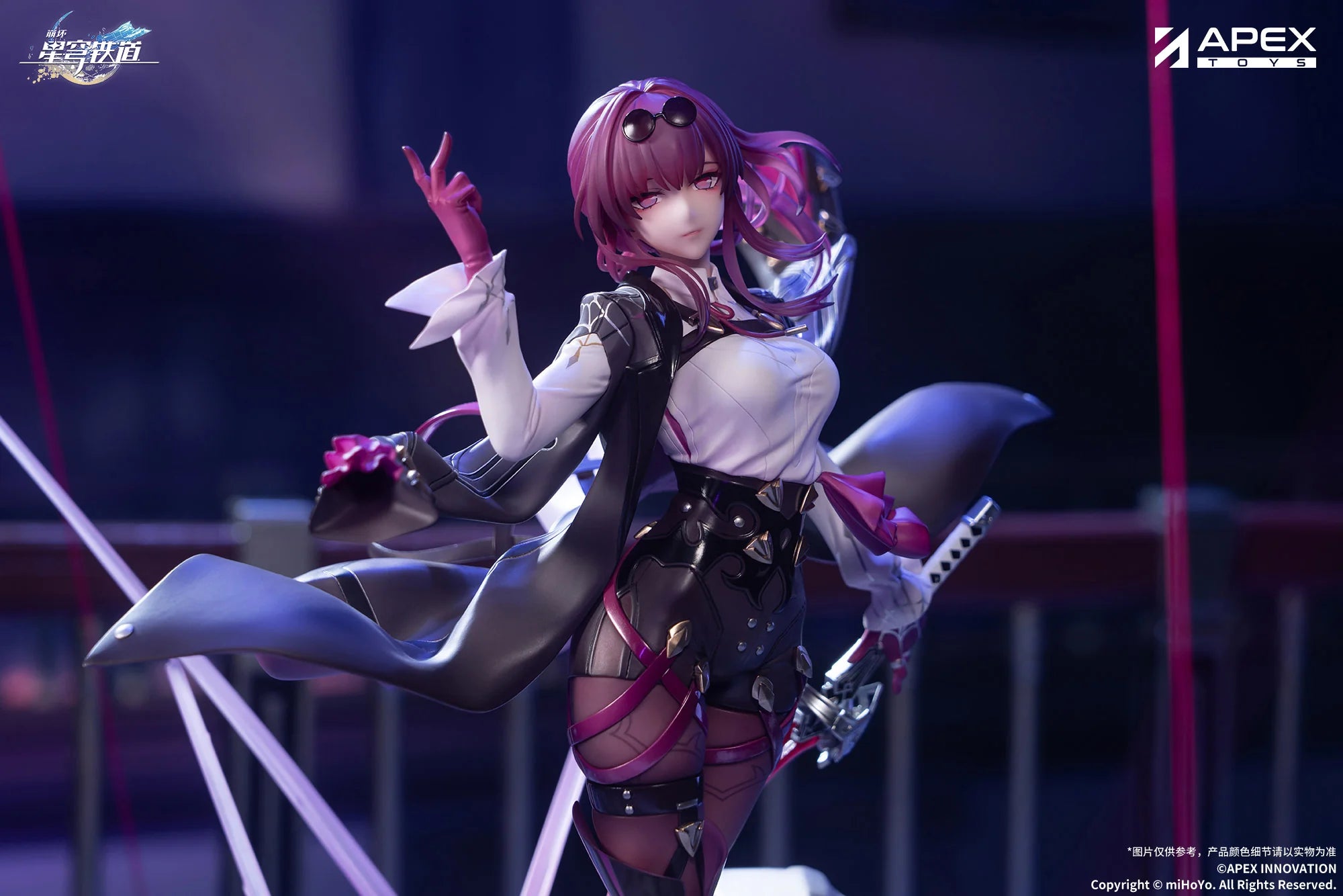 Honkai: Star Rail - Kafka 1/7 Scale Figure APEX