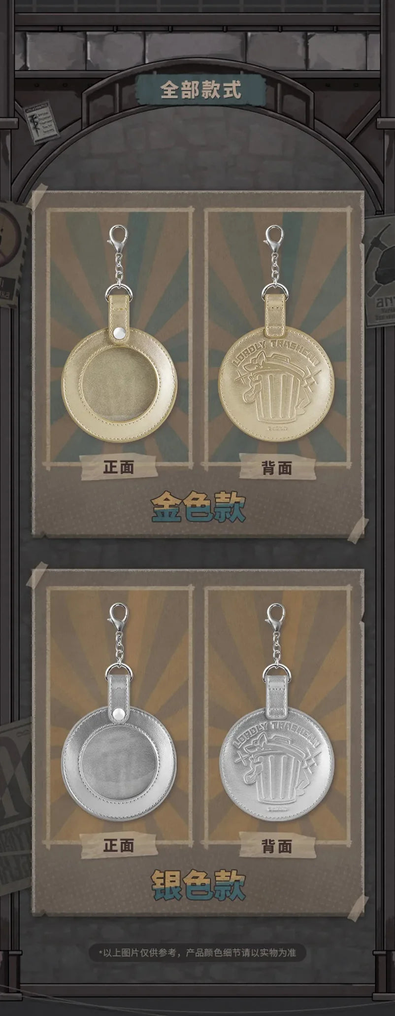 Honkai: Star Rail - Lordly Trashcan Badge Holder miHoYo