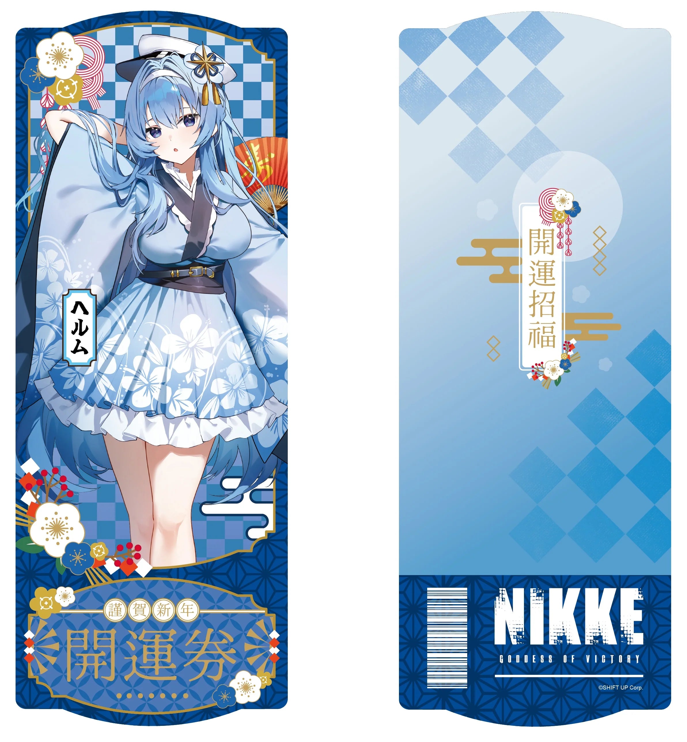 GODDESS OF VICTORY: NIKKE - Lunar New Year 2026 Series Shikishi Board Set