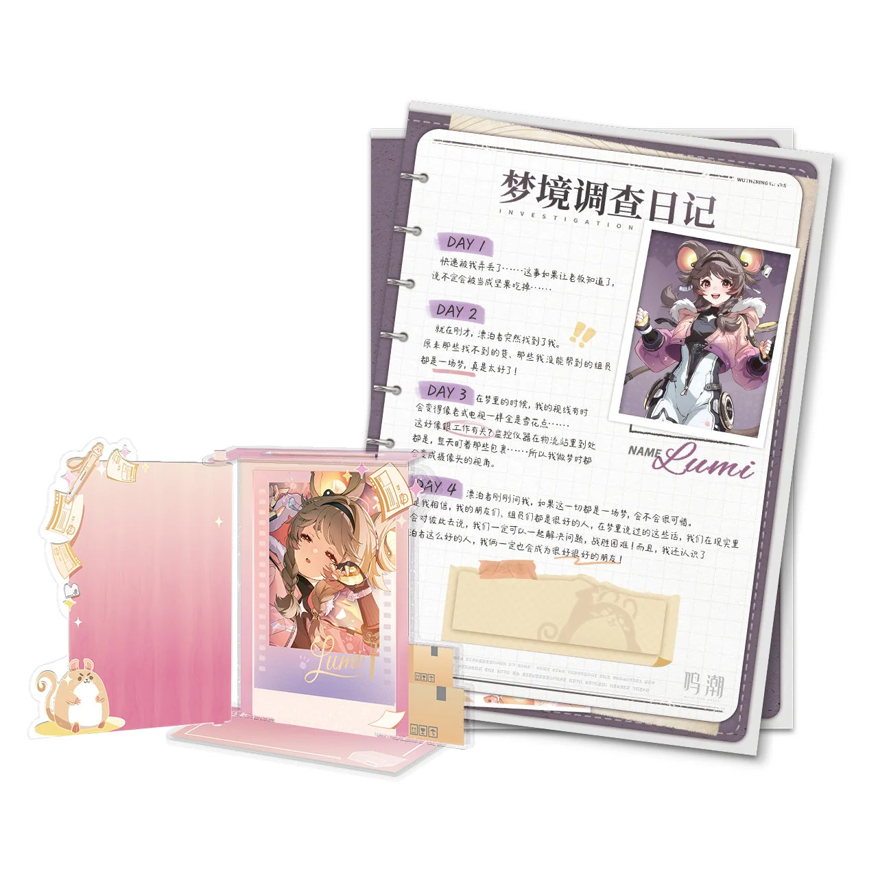 Wuthering Waves - Dream's Gateway Themed Investigation Journal Set KURO GAMES