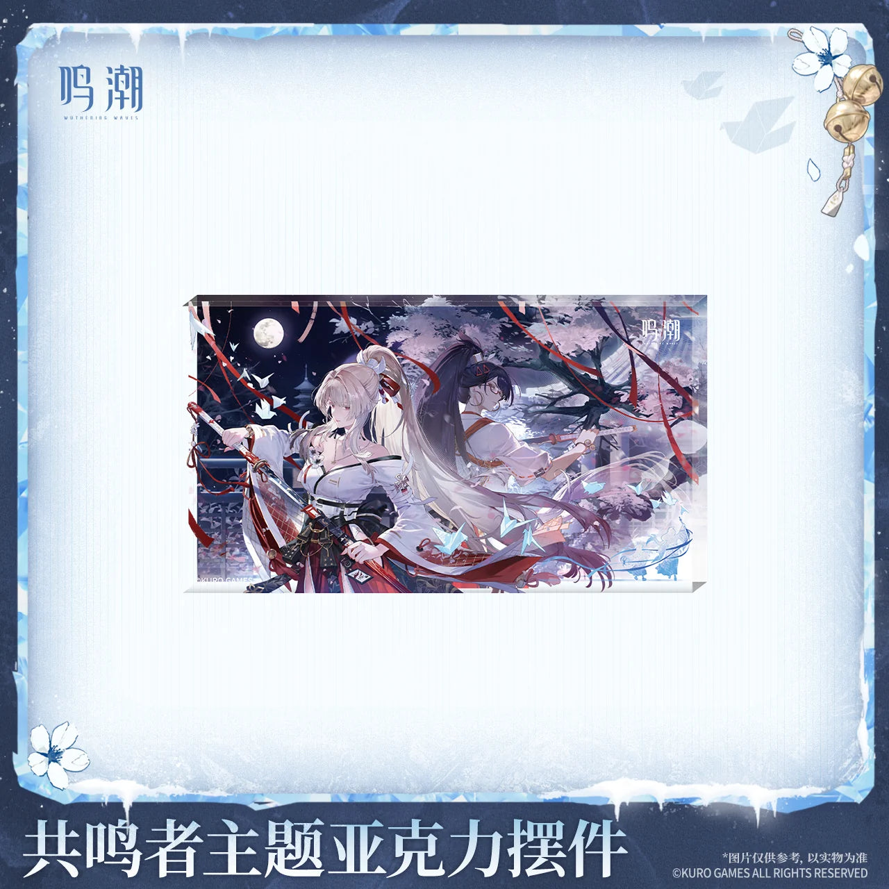 Wuthering Waves - Hiyuki Resonator Themed Acrylic Block KURO GAMES