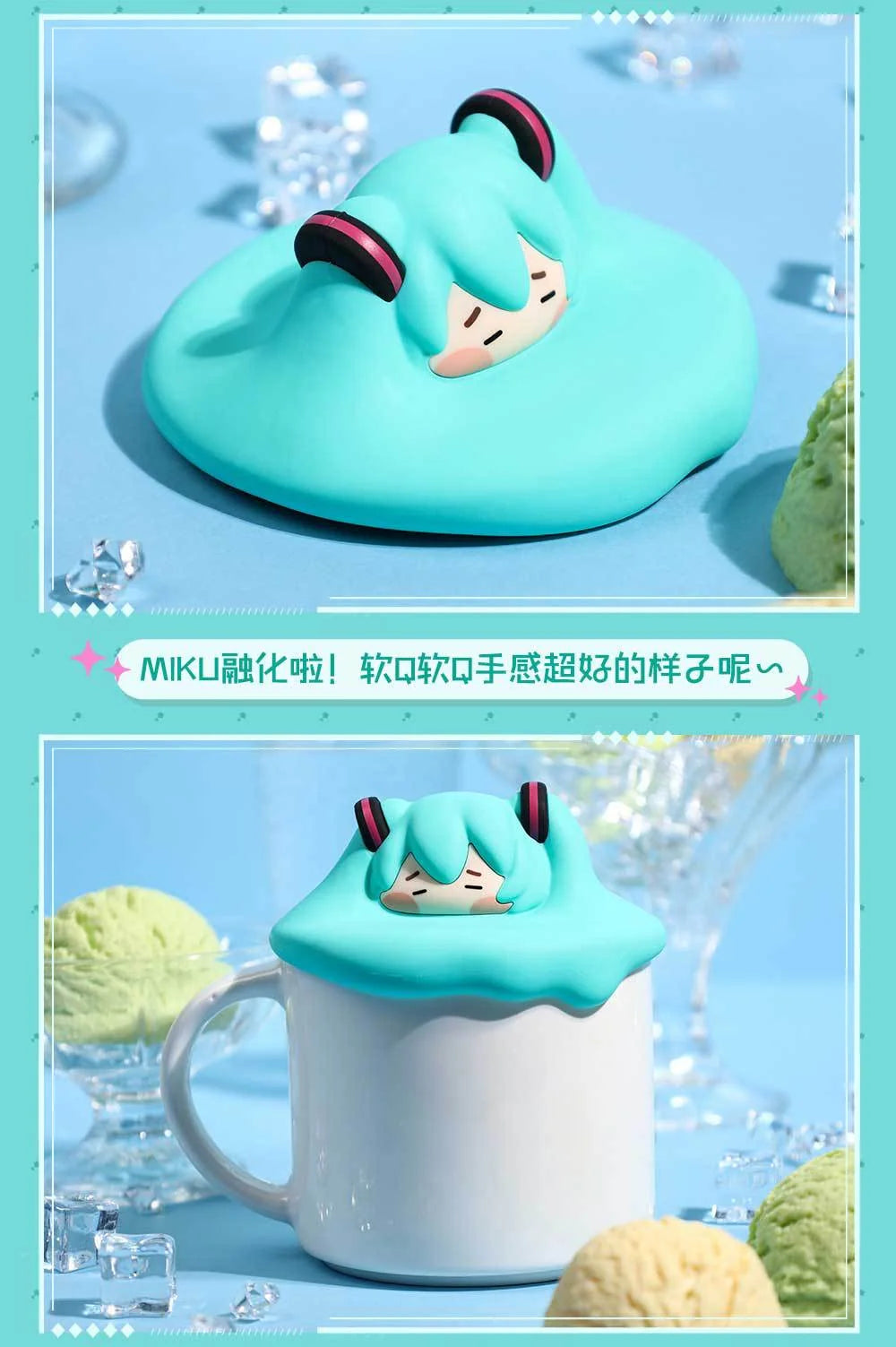 Hatsune Miku - Hatsune Miku Cute Body Series Cup Cover BEMOE