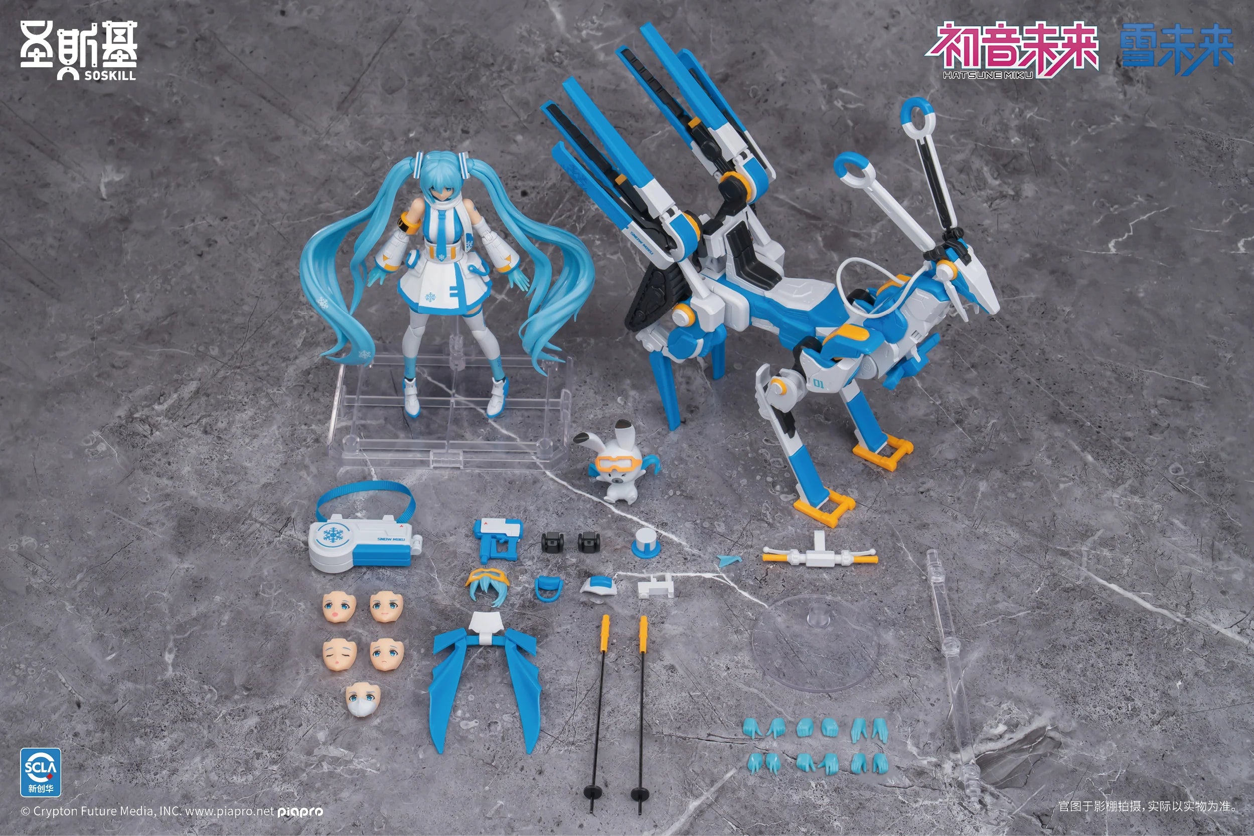 Hatsune Miku - Snow Miku (Frost Echo Ver.) Plastic Model Kit SOSKILL