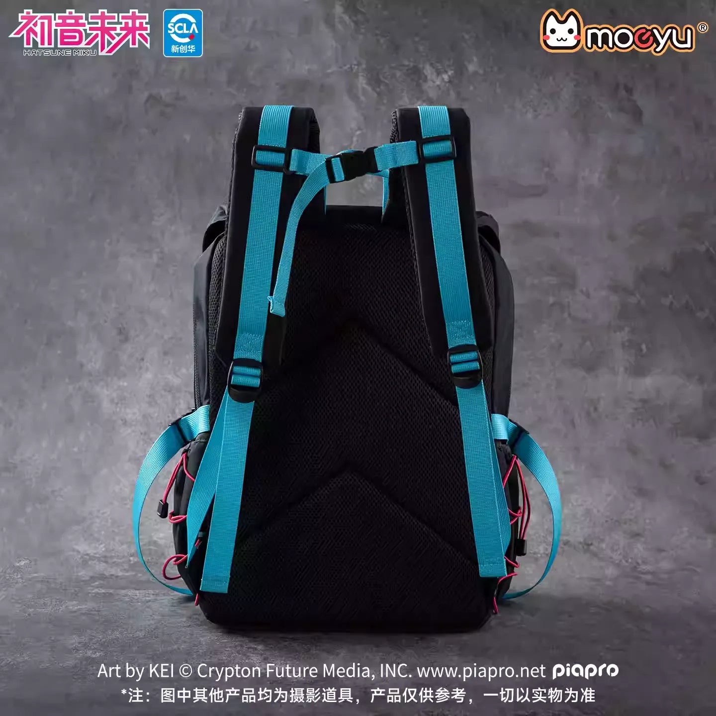 Hatsune Miku - Hatsune Miku Neon Techno Series Bag Moeyu