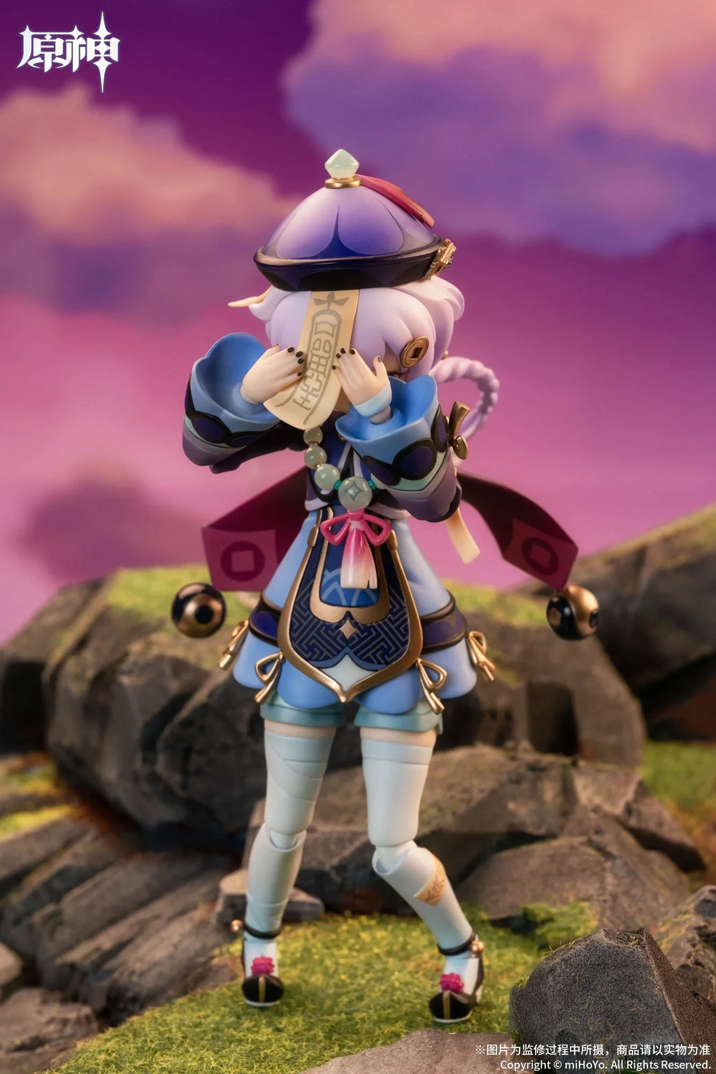Genshin Impact - Qiqi (Icy Resurrection Ver.) 1/8 Action Figure(With Gift) Apex Innovation