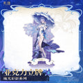 Wuthering Waves - Cantarella Arcane Reflections Series Acrylic Stand KURO GAMES