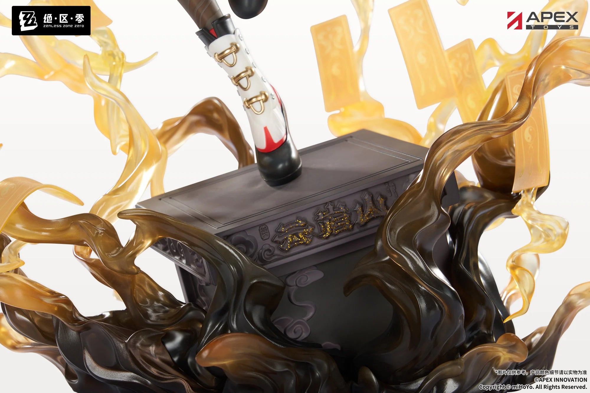 Zenless Zone Zero - Yixuan (Lonely Wayfarer Beyond Ver.) 1/7 Scale Figure APEX