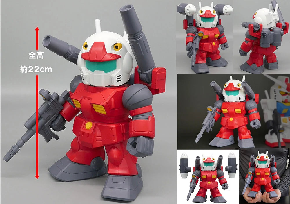 Gundam - SD Guncannon RX-77-2 Soft Vinyl Figure Plex