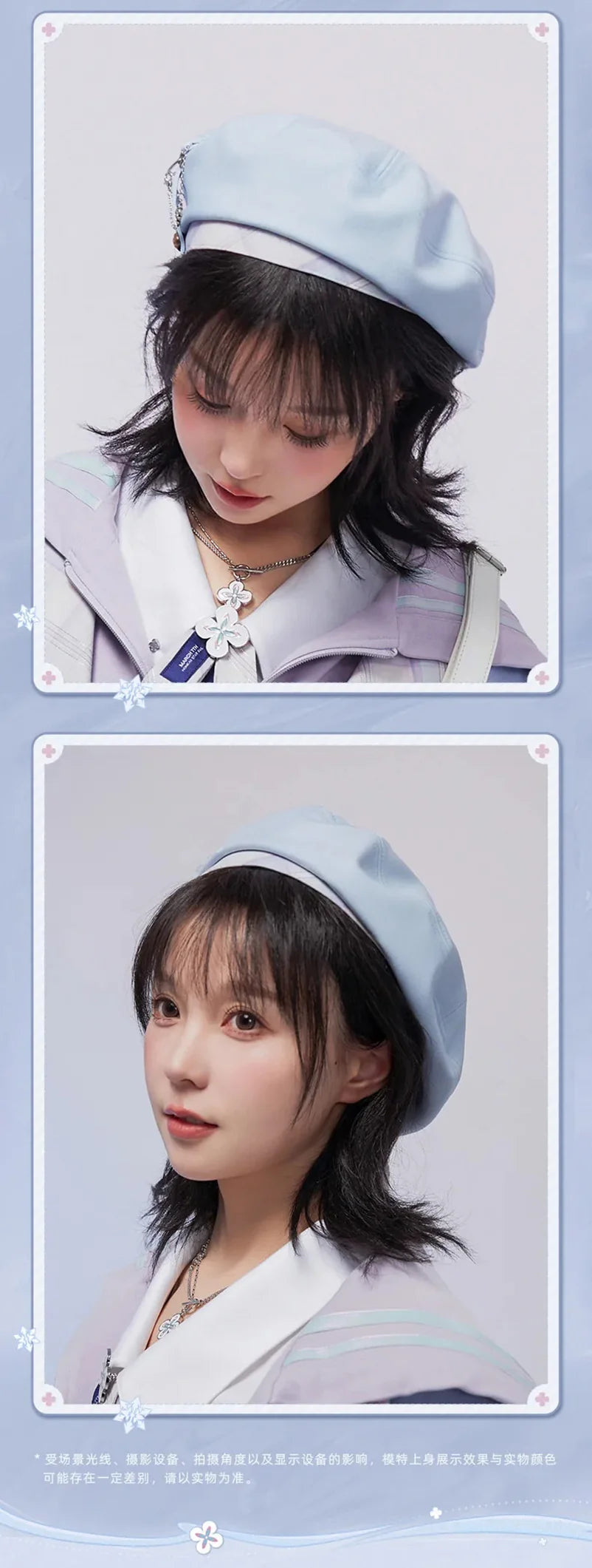 Honkai: Star Rail - March 7th Impression Series Beret miHoYo