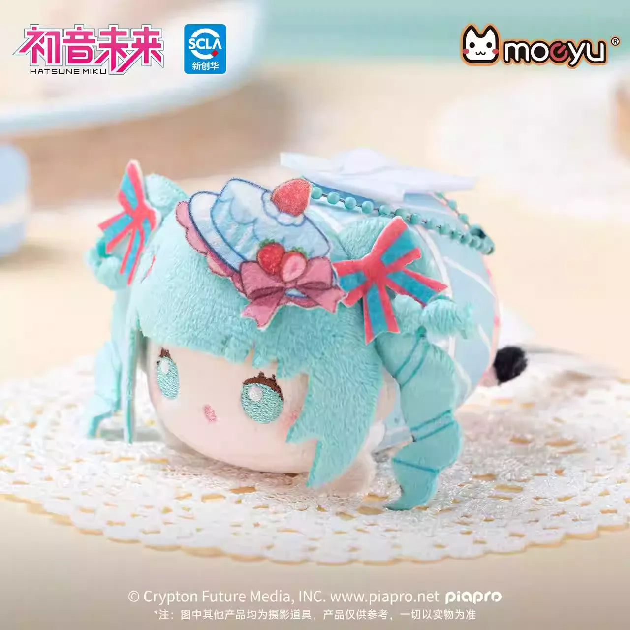 Hatsune Miku - Hatsune Miku Sweet Interweave Series Vol.2 Plushie Magnetic Hanging Pendant Moeyu