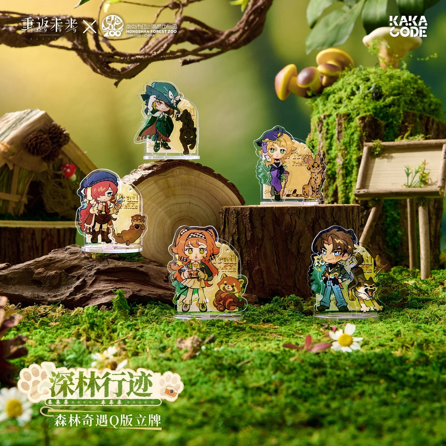 Reverse: 1999 - Forest Encounter Chibi Acrylic Stand KAKACODE