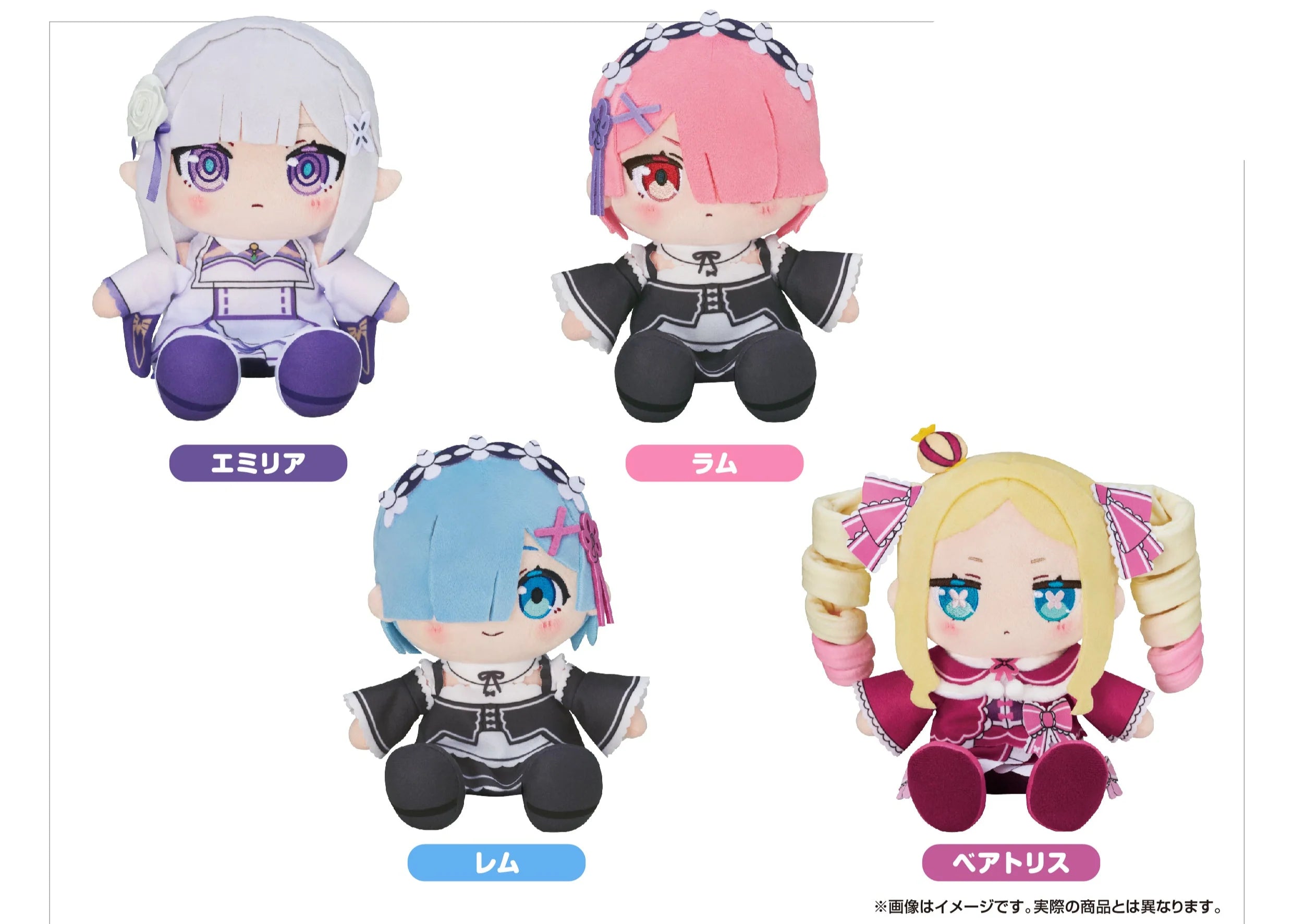 Re:ZERO Starting Life in Another World - Chocopuni Plushie Good Smile Company